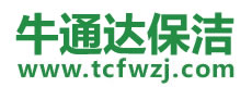 大丰市保洁公司